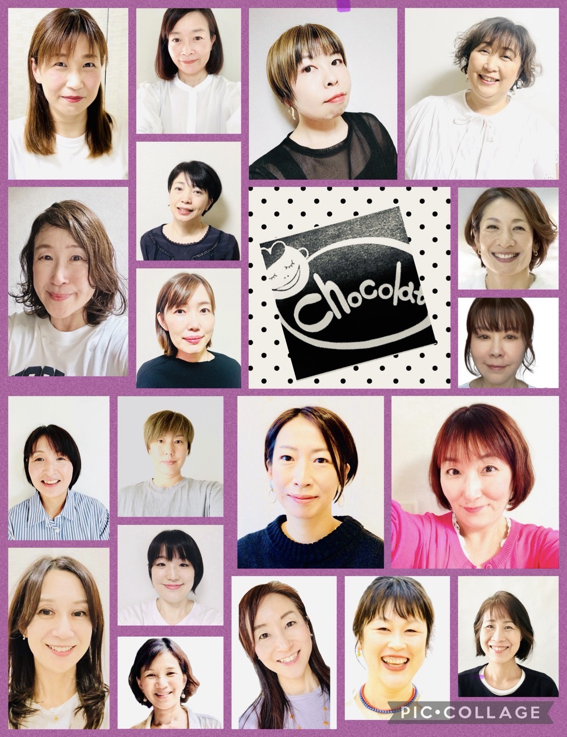 Power Chorus Chocolat