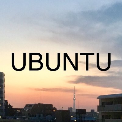UBUNTU ロゴ