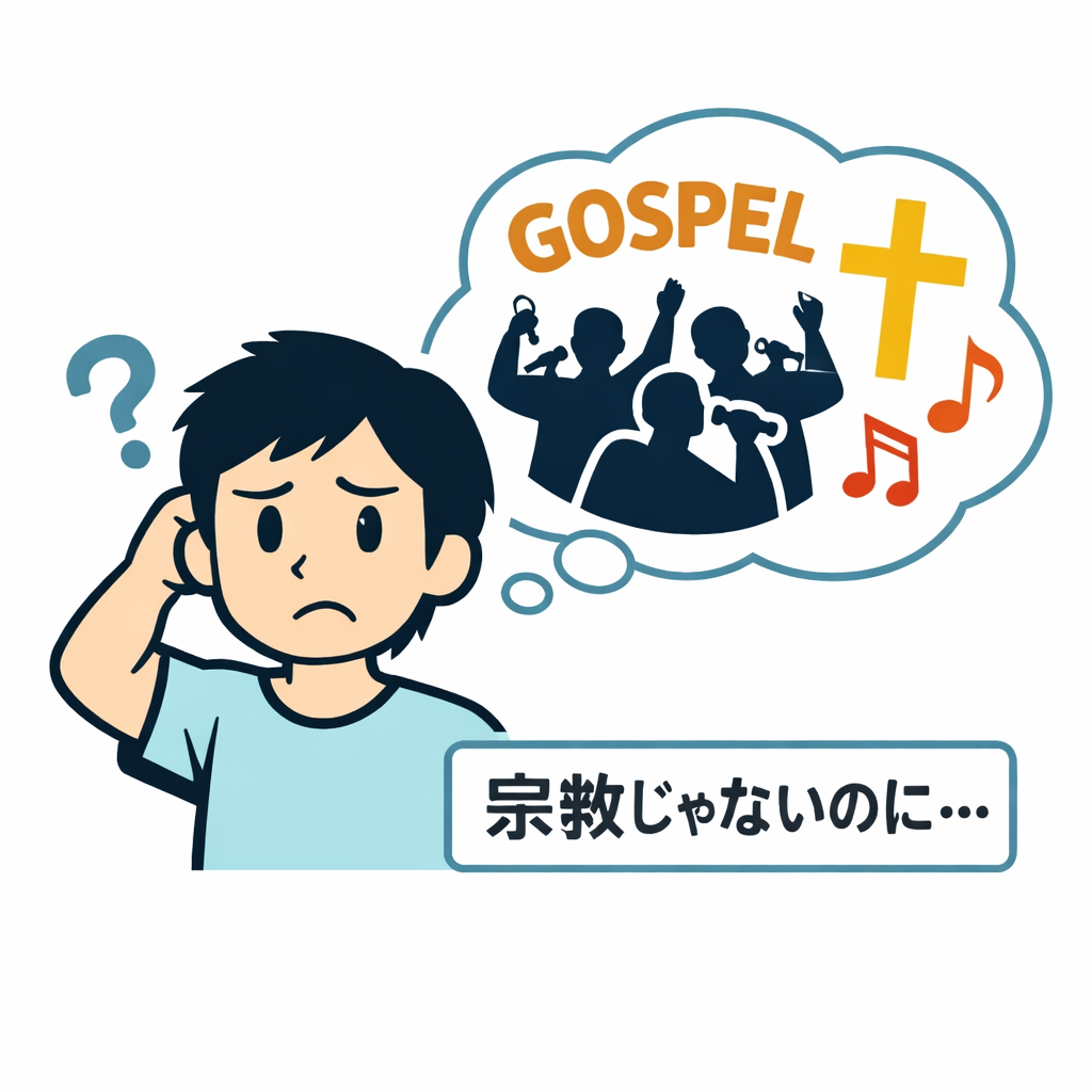 宗教活動ではないことを示すイラスト