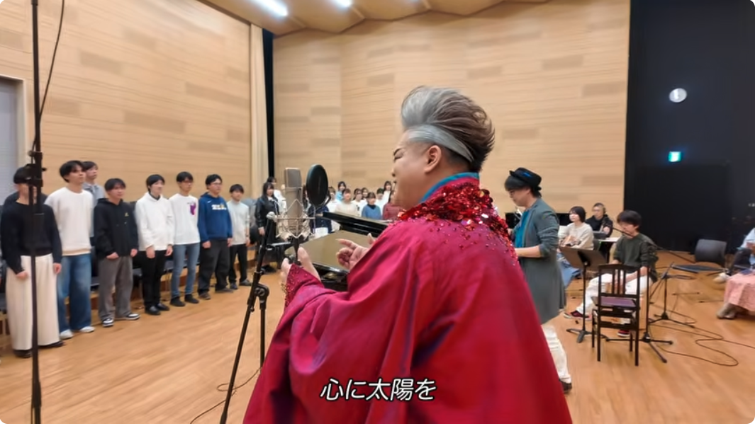 あなたに太陽を